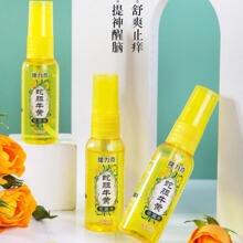 ¡����ţ�S��¶ˮ30ml��Ç��F�����ļ����x���Ղ�Ʒ����ֹ�W���l
