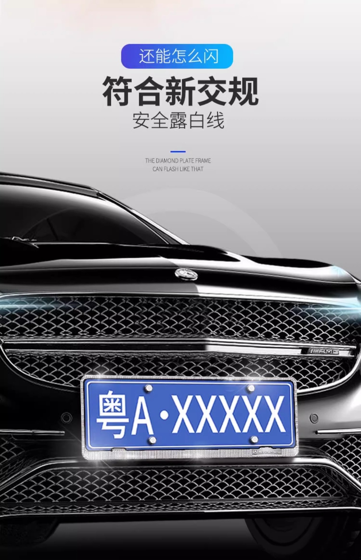 License Plate Frame Diamond-studded Frame Car License Frame Protection
