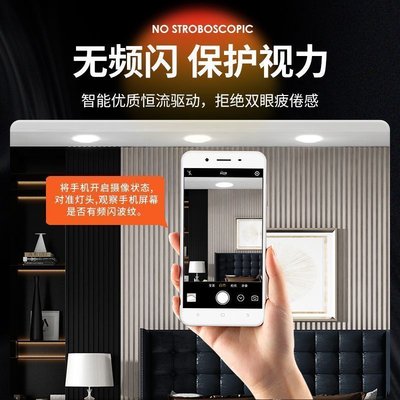 新型ledダウンライト天井スポットライト三色変光スポットライト埋め込み式ダウンライト穴灯工装商用|undefined