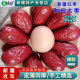 New Xinjiang Hotan Jujube Dried Naturally
