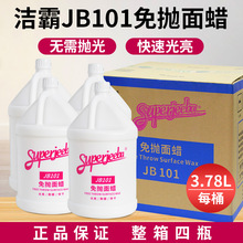 JB101⒁ϞɴuͺľذϞϞˮʯoB坍