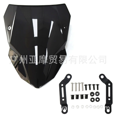 Suitable for Kawasaki Z500 2024-2026 Modified Motorcycle front windshield - black