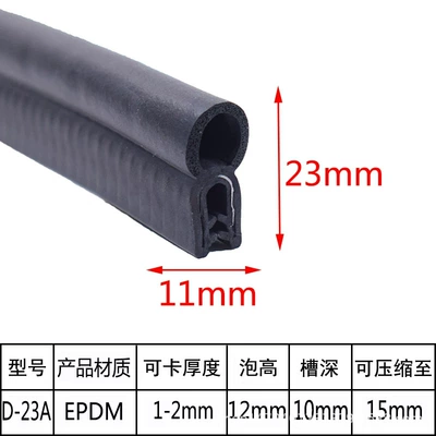 Composite Strip, Triple Composite Sealing Strip, Avtomobil səs izolyasiya zolaqları - top-foam-23a