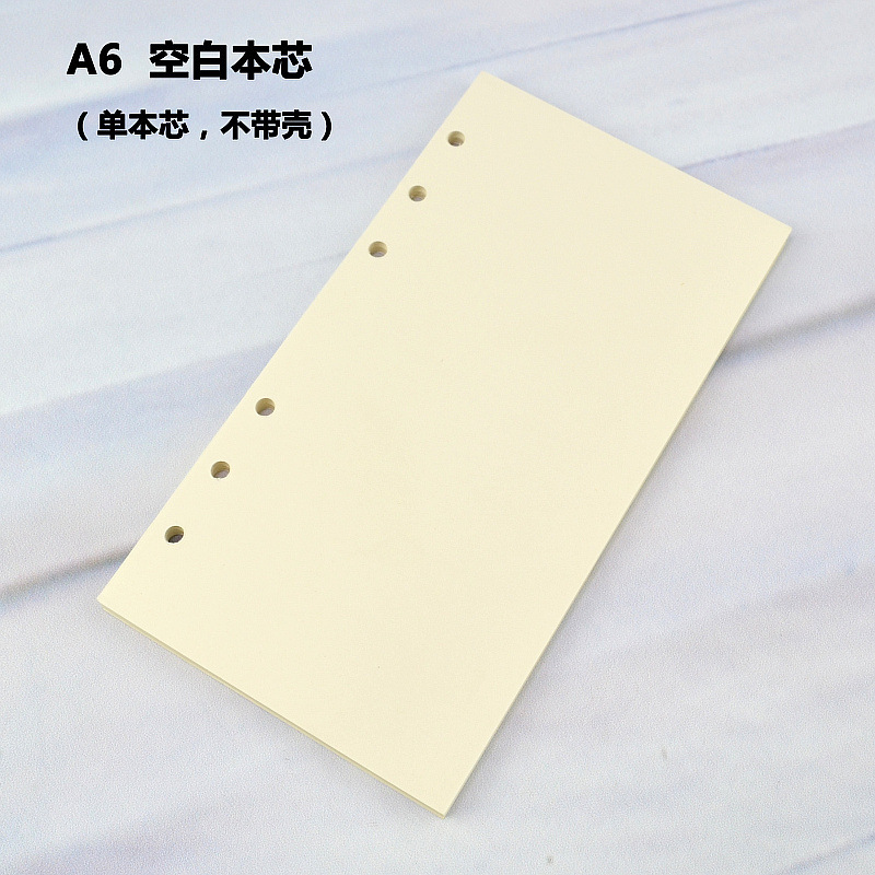 a6创意活页本手账笔日记本记事本日程本计划本a5笔记本子热销代发|undefined