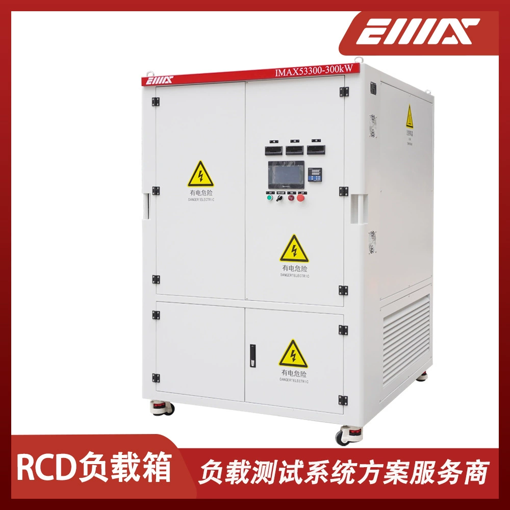 IMAX53300-300KW Нелинейная нагрузочная коробка 690В переменного тока трехфазная УЗО Нелинейный нагрузочный шкаф