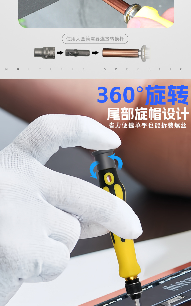 70合一螺丝刀套装手动螺丝批家用组合维修五金工具便携拆机起子