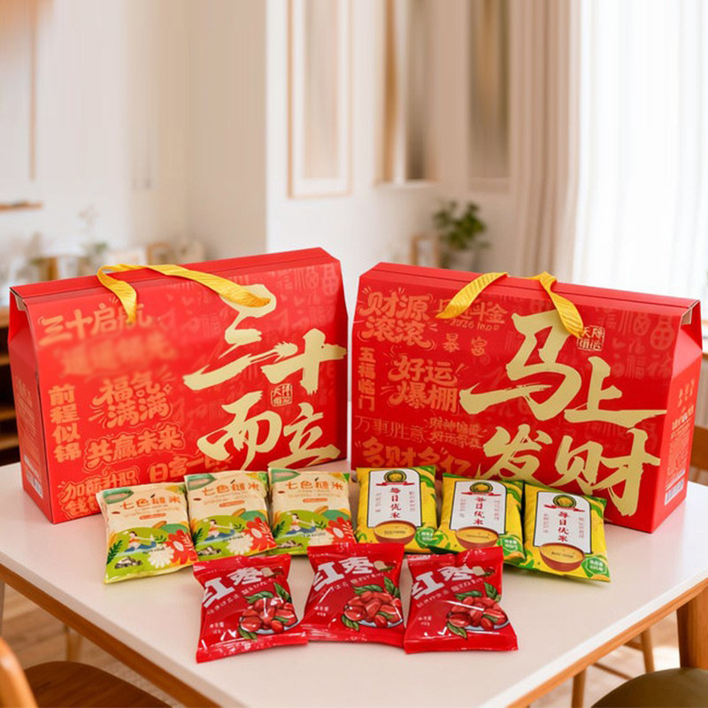 马上发财五谷杂粮小米红枣礼盒伴手礼开门红礼品人寿保险30周年