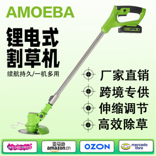 Lithium Battery Lawn Mower Household Rechargeable Electric Lawn Mower Garden Pruning Tool Lightweight Foreign Trade Export Hot Model