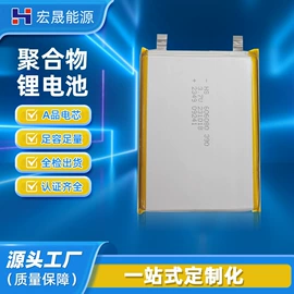 锂电池;其他电池;笔记本电池