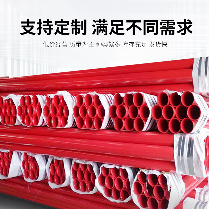 Fábrica de suministro directo de agua interna y externa tubería de acero recubierta de plástico tubería de acero epoxi polvo anticorrosión tubería de acero recubierta de plástico contra incendios