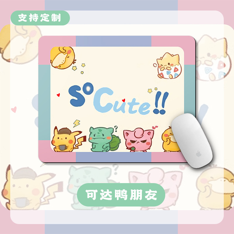 打工人鼠标垫个性文字女生简约键盘书桌垫办公工位防水桌垫高级感|undefined