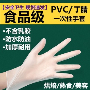 һ����pvc���׷��o�tԺ�����ͺ϶������ݲ��ʳƷ���������l