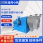 商用大型自动hr500-n离心机