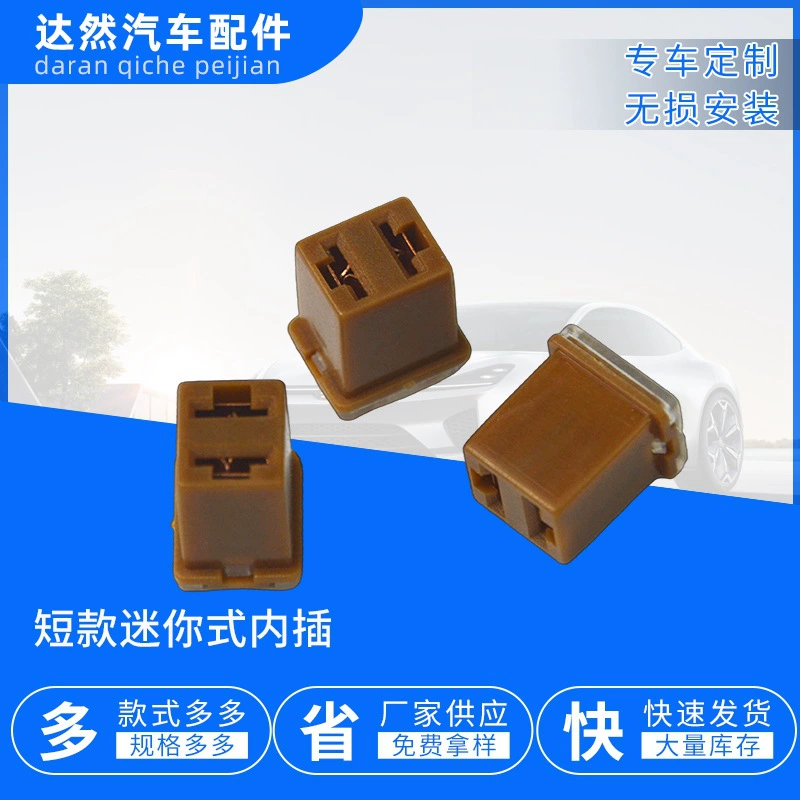 Миниатюрный квадратный разъем-фьюз от производителя: штекер и гнездо, малый встраиваемый фьюз для источников питания