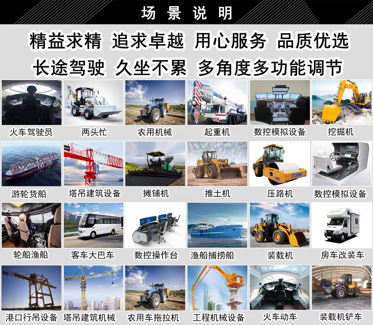 Forklift Seat Hangzhou Forklift A35Z Heli K Longgong Taifur Forklift Now Jac Longgong Baoli Forklift Wholesale