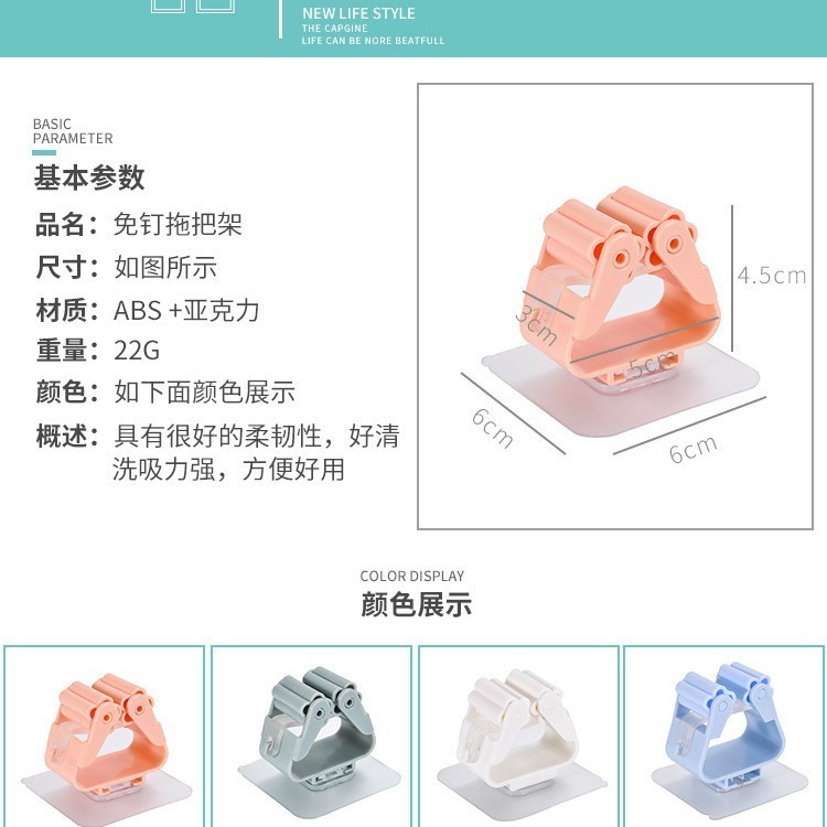 痕跡のないモップクリップ、パンチフリー、多機能壁傘ラック、モップラックフック、粘着フック、フロアプッシュストール供給|undefined
