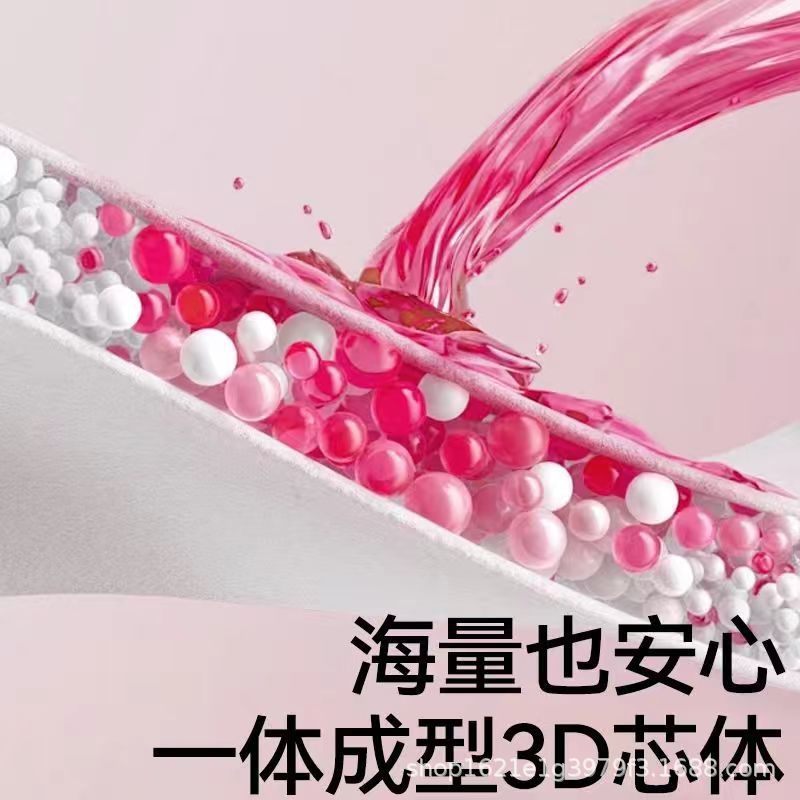 至愛輪10本入り安心ズボン生理日安眠ズボン超薄型通気夜用防漏生理用ナプキン工場直送|undefined