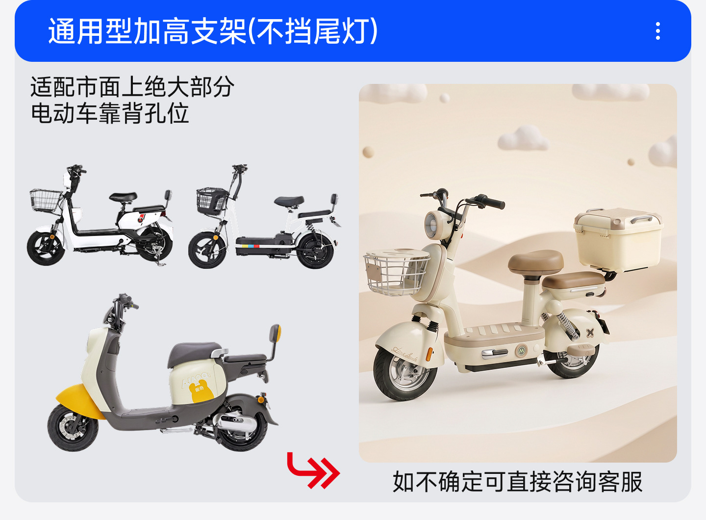 Tail Box for Electric Scooters: Yadea, Aima, and Tailg Universal Electric Scooter Trunk with Large Capacity and Backrest Storage Box