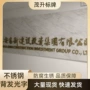 门头迷你制作无边亚克力字
