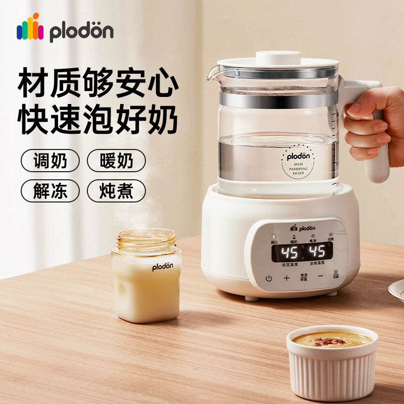 Puliton サーモスタットケトル ベビースペシャルミルクレギュレーター インテリジェント全自動ミルク泡立て機 ミルクパウダー調理ケトル 家庭用|undefined