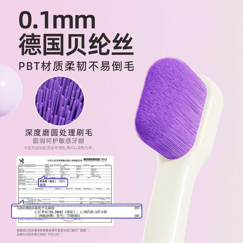 小牛历险记高摩擦洁牙器牙刷软毛德国贝纶刷丝小头矫正正畸牙刷|undefined