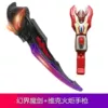 [贝利亚黄昏+维克火炬]