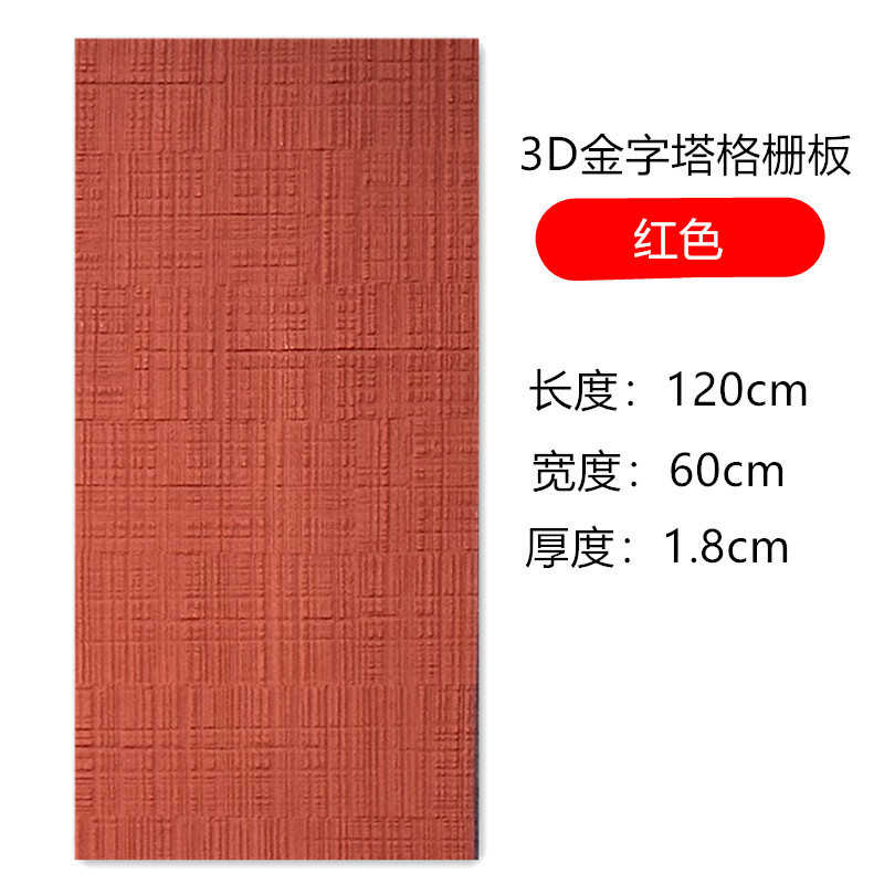 Douyin mismo estilo de piedra blanda PU tablero de madera aserrada panel de chapa de madera de haya tablero de decoración de cabeza de puerta de pared interior y exterior flexible