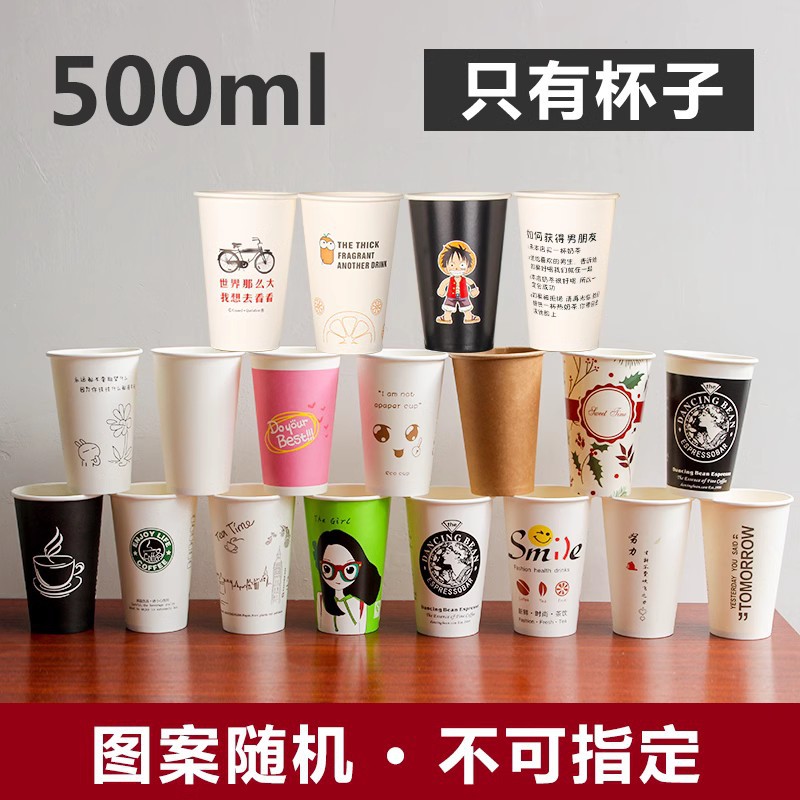 Taza de papel de té de leche desechable leche de soja empaquetada taza de gachas taza de café espesa comercial con cubierta 1000 image 8