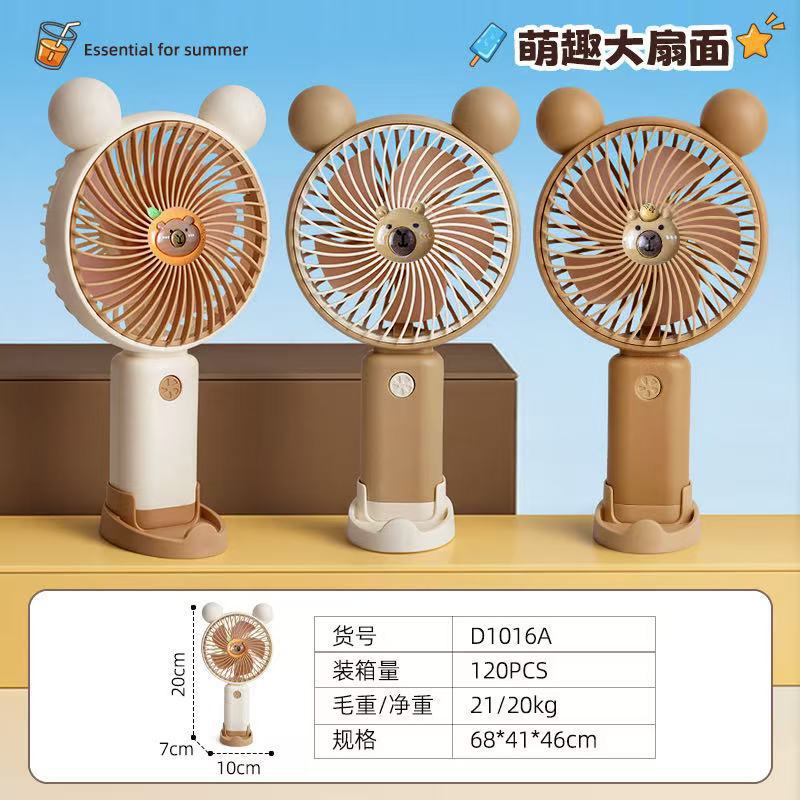 D1016A