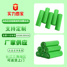 果绿色哑光经济款快递打包袋服装打包袋物流快递袋电商防水快递袋