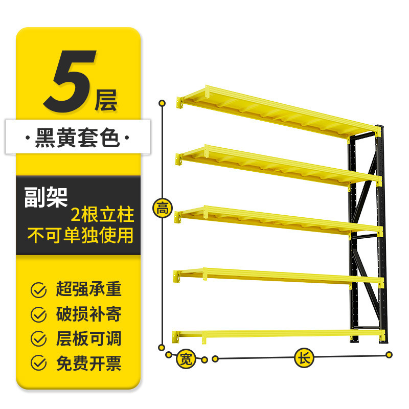 棚家庭用倉庫軽量大型倉庫倉庫鉄棚展示棚家庭用卸売り倉庫商品|undefined