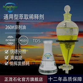 烷烃;基础油;乳胶