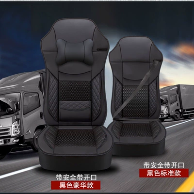 Suitable for Auman Gtl Seat Cover Est New Auman Etx Special Large Truck Seat Cushion Ice Silk Fully Surrounded Cooling Cushion