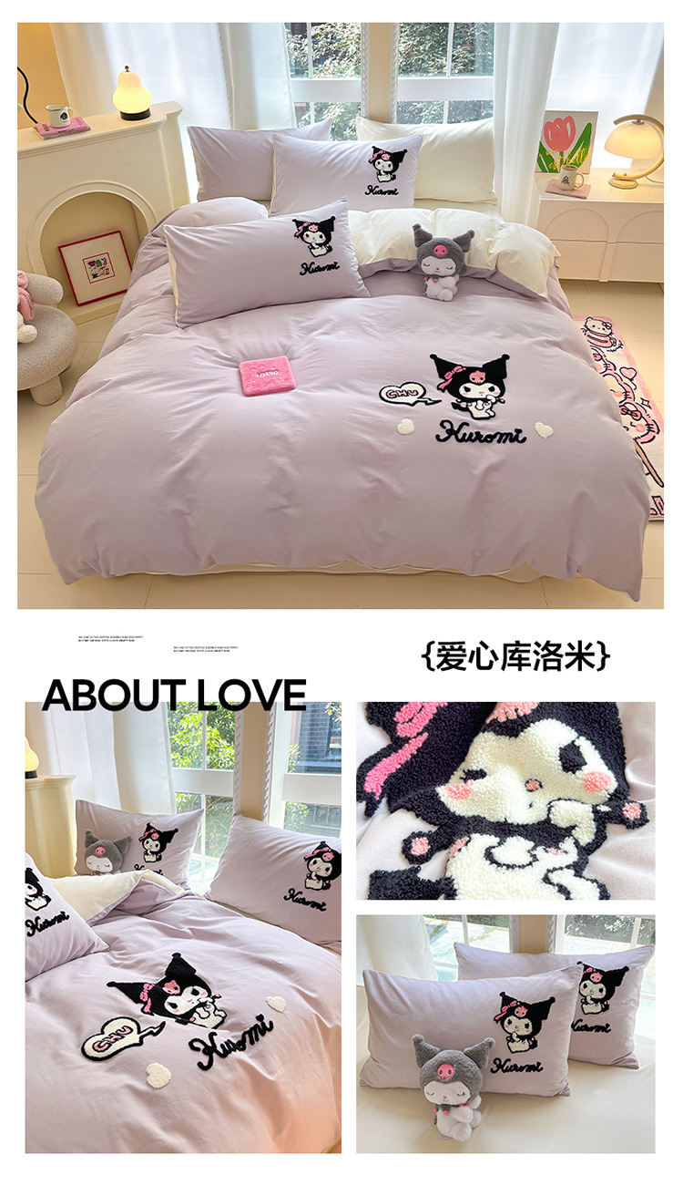 爱心库洛米.jpg