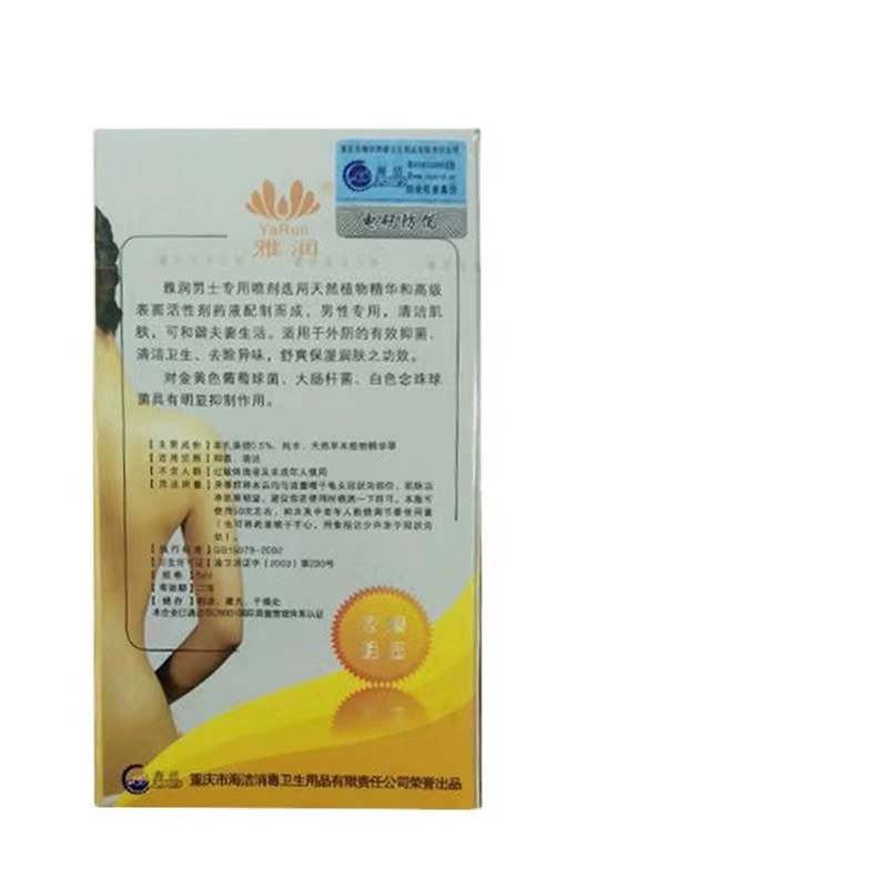 Ярун мужские спрей для салфеток с задержкой для мужчин