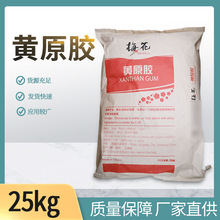 ���l���S/÷��25kgʳƷ���Sԭ�z�h���z ʳƷ���턩 ������ ������