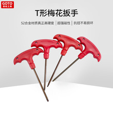 源头工厂T型梅花扳手S2材质耐用耐磨耐腐蚀高硬度工业级梅花扳手