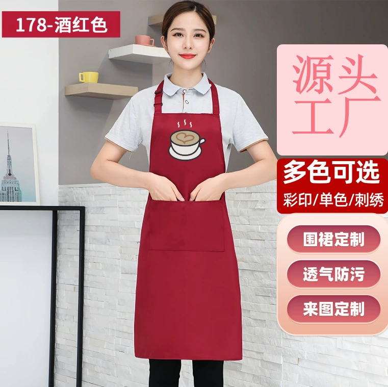 Фартук с индивидуальным логотипом, антигрязевой, износостойкий, с печатью, рекламный рабочий фартук, супермаркет, ресторан, индивидуальный домашний кухонный фартук
