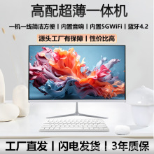 Դ�^���S24Ӣ��IPS�����ϰ����������WiFi+�{��