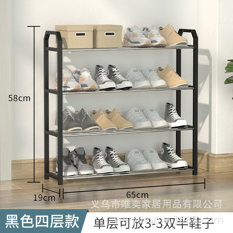 4단 65cm [블랙]