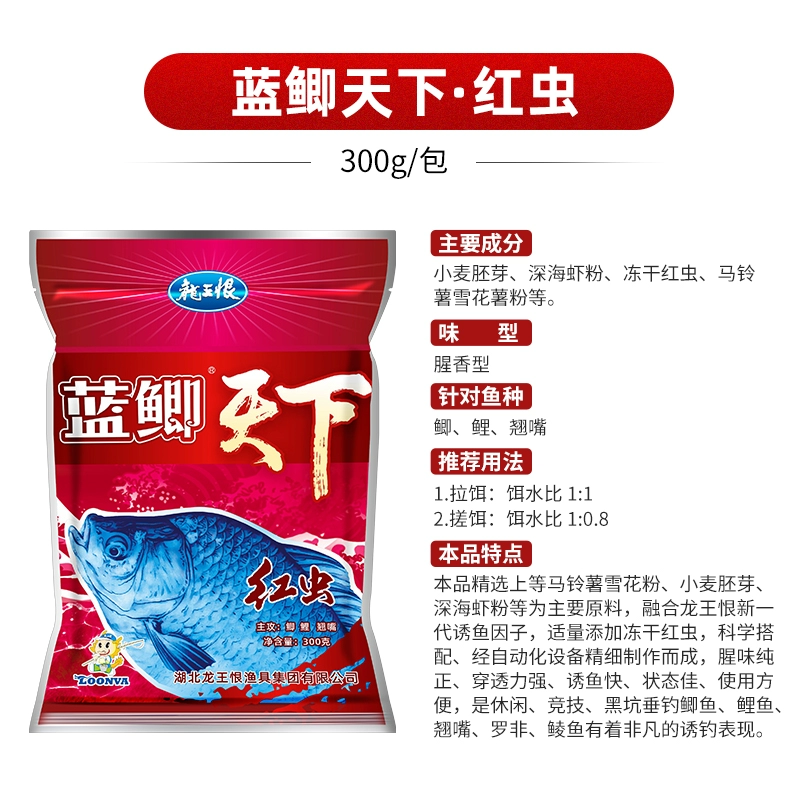 Bait Field Battle Blue Park fishing bait ingredients Wild fishing catfish bait ingredients ingredients fishing bait fish food feed