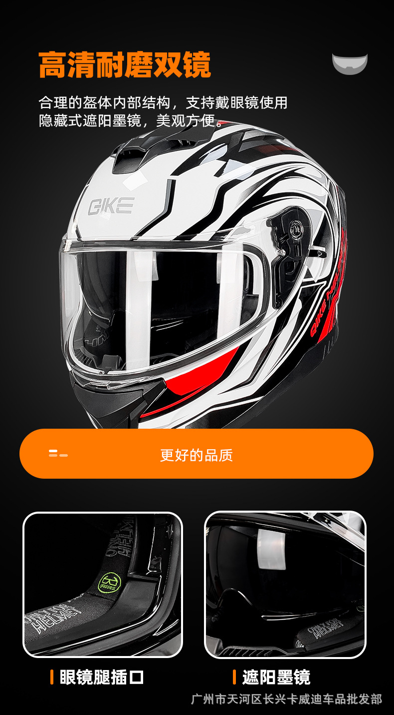Ece Certified Manufacturer Cross-Border National Standard 3C/Dot Certified Motorcycle Helmet Electric Motorcycle Rider Dual-Lens Full-Face Helmet