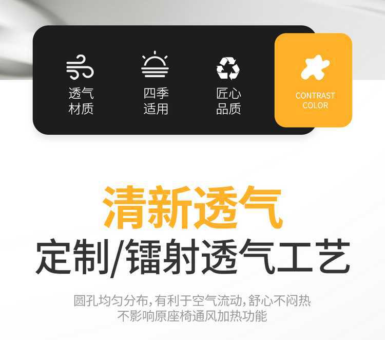 2026 model Xpeng P7+ seat covers, full coverage for all seasons, 25 special models of interior seat covers, Xpeng P7+ car seat cushions