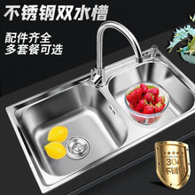 ϴ�����p�ۏN��ϴ�˳�ϴ���һ�wϴ����ˮ�������304���P�ˮ��