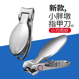 指甲剪/钳/刀;美甲工具套装;宠物指甲剪