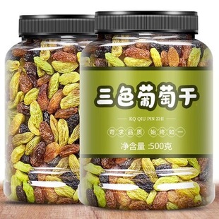 ��ɫ���Ѹ�500g���b�o�˴��w���G���ѸɺڼӁ��t���ˮ������ʳ