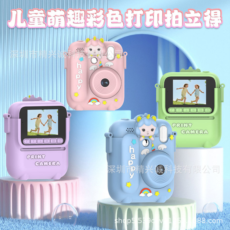 Color Printing, Instant Printing, High-Definition 1080P Video Recording, 2.4inch Ips Eye-Protection Screen, Built-In Fill Light, Toy Camera