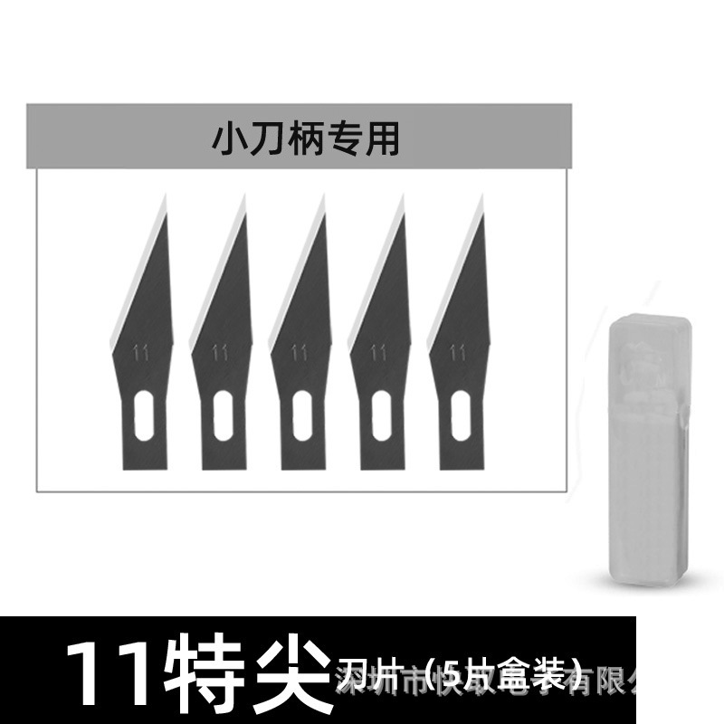 KUAIQU 彫刻ナイフ 9309 彫刻ナイフアルミ合金ハンドル学生 DIY 切り紙ユーティリティナイフ洗濯洗剤ボトル彫刻|undefined