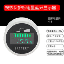 BMSΛρ���o���ӎ��Ӌ����ӈA�η��Οo���{������@ʾ��