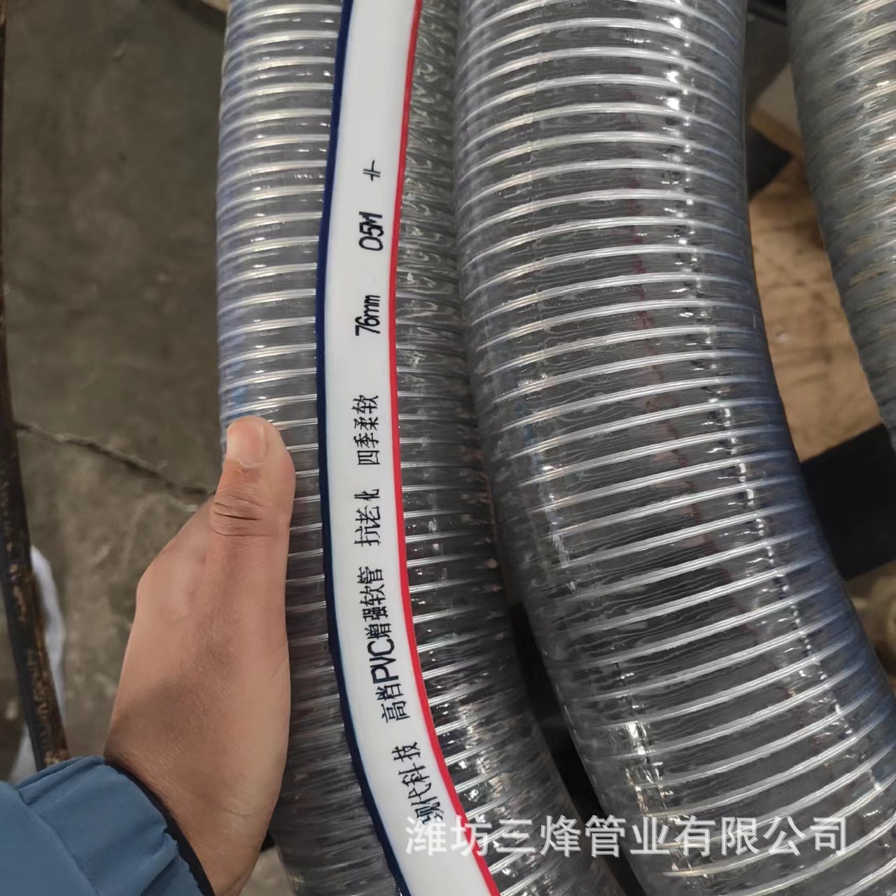 厂家透明高压螺旋钢丝增强塑料软管 耐温抽排水吸料加厚PVC钢丝管